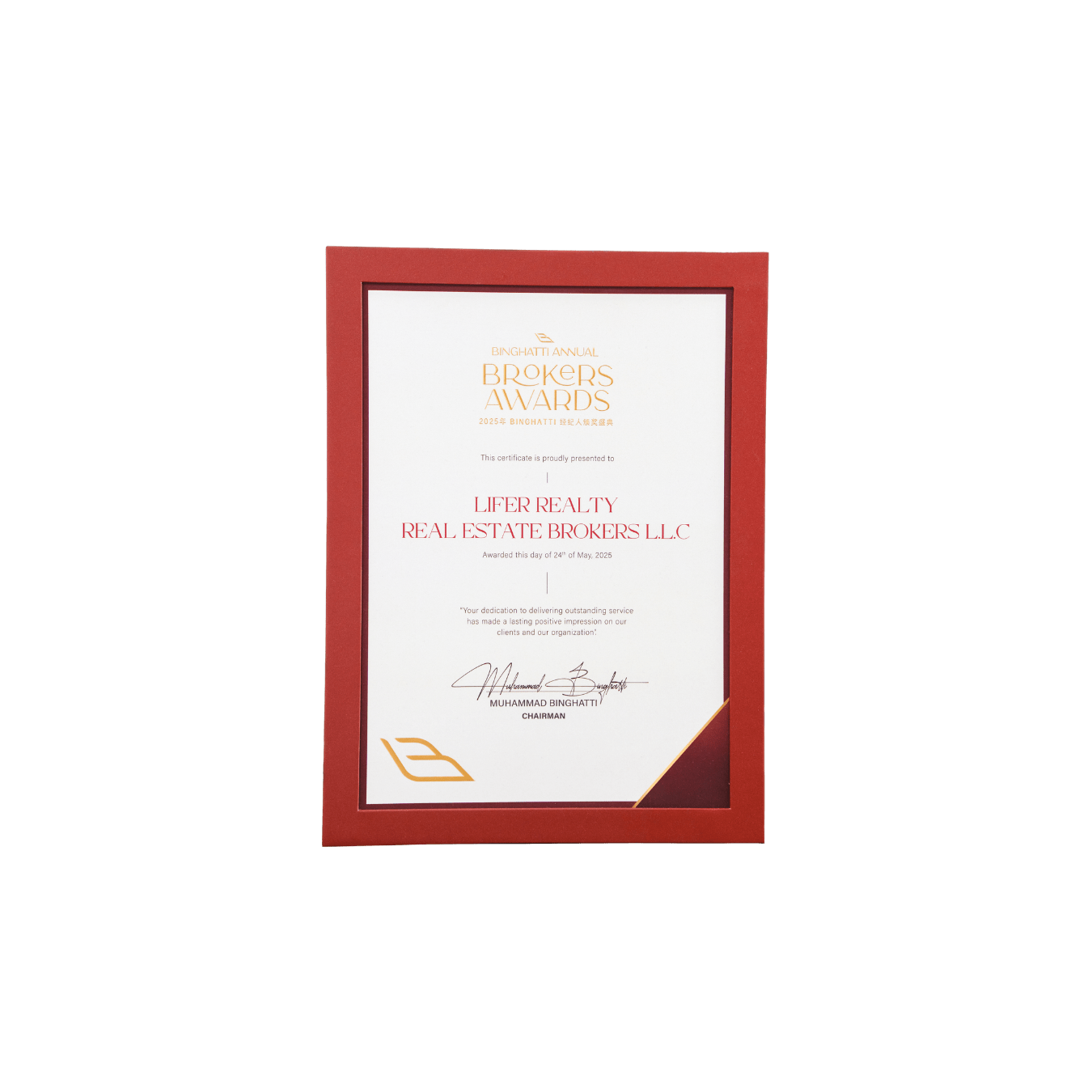 Binghatti Certificate